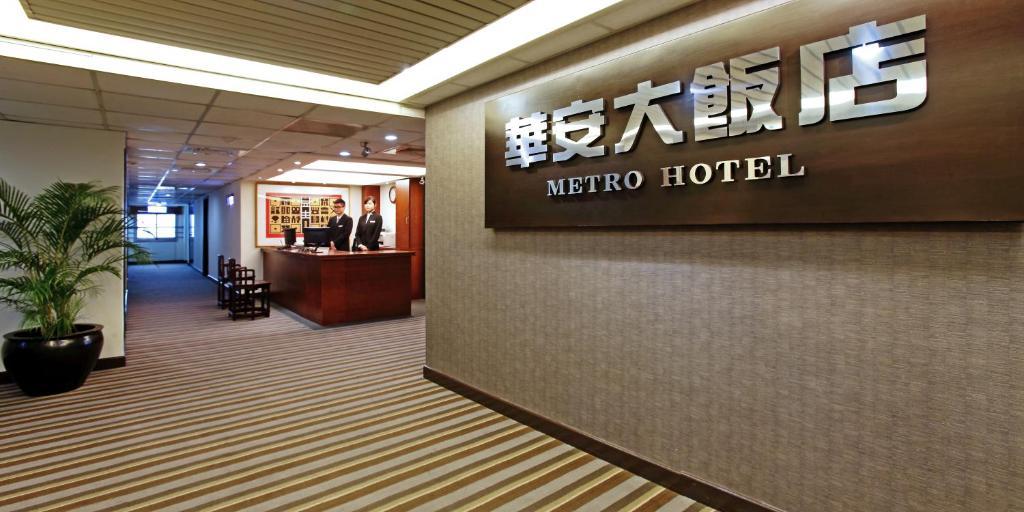 Metro Hotel Douliu Exterior foto